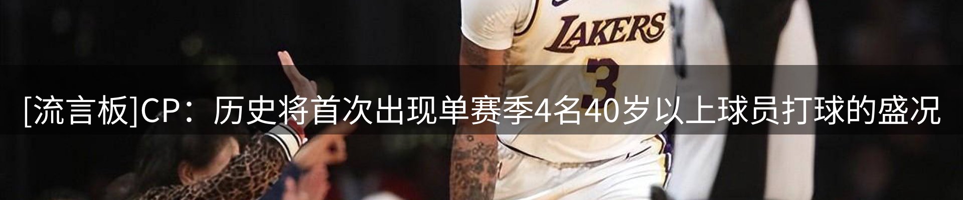 龙八头号玩家要闻